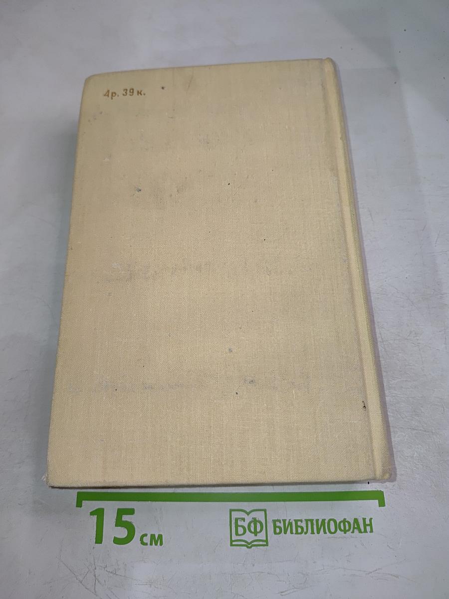 Сверхпроводящие магнитные системы