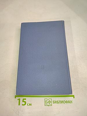 На морских дорогах