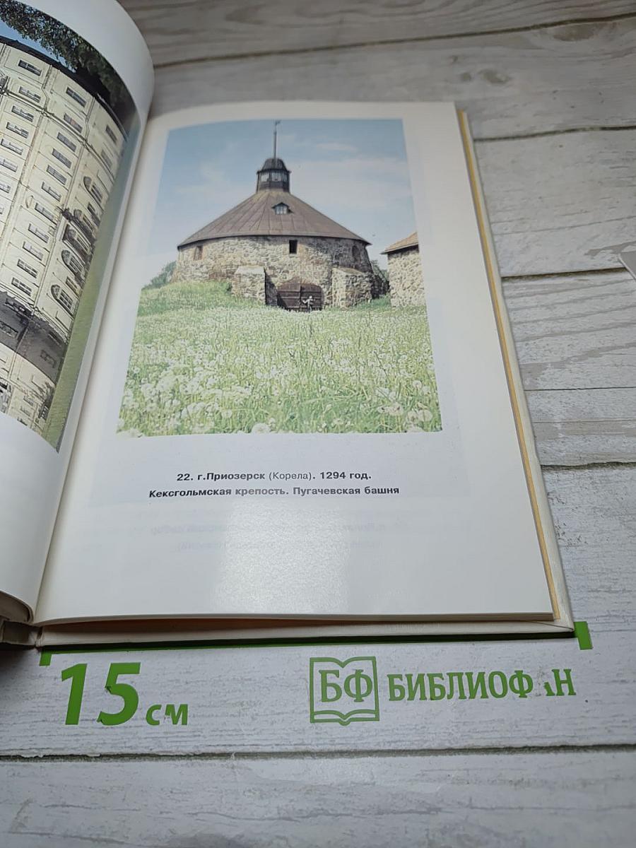 География Санкт-Петербурга для 8-9 классов