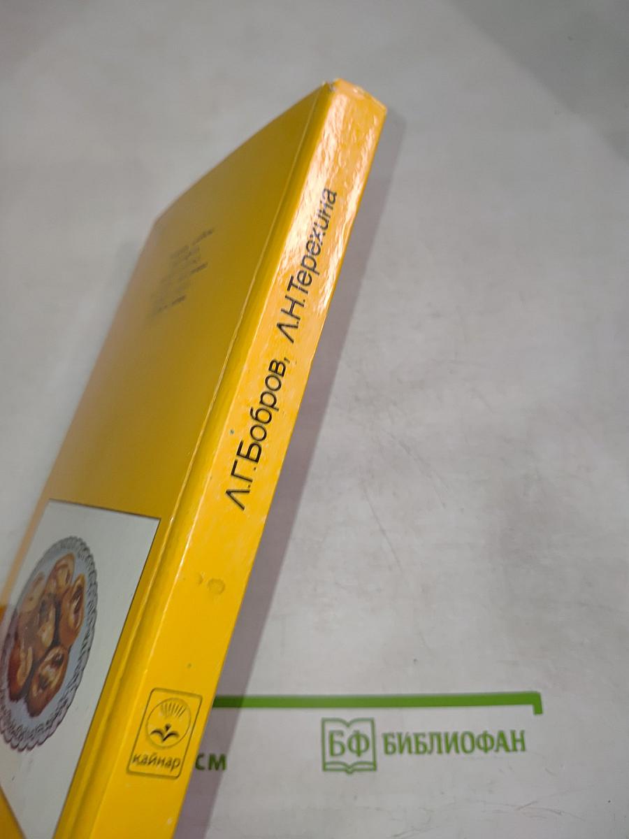 777 блюд из картофеля