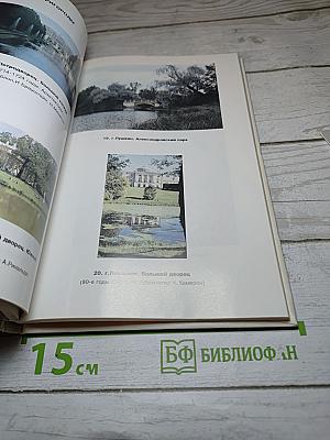 География Санкт-Петербурга для 8-9 классов