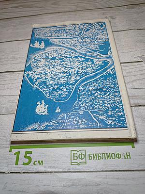География Санкт-Петербурга для 8-9 классов