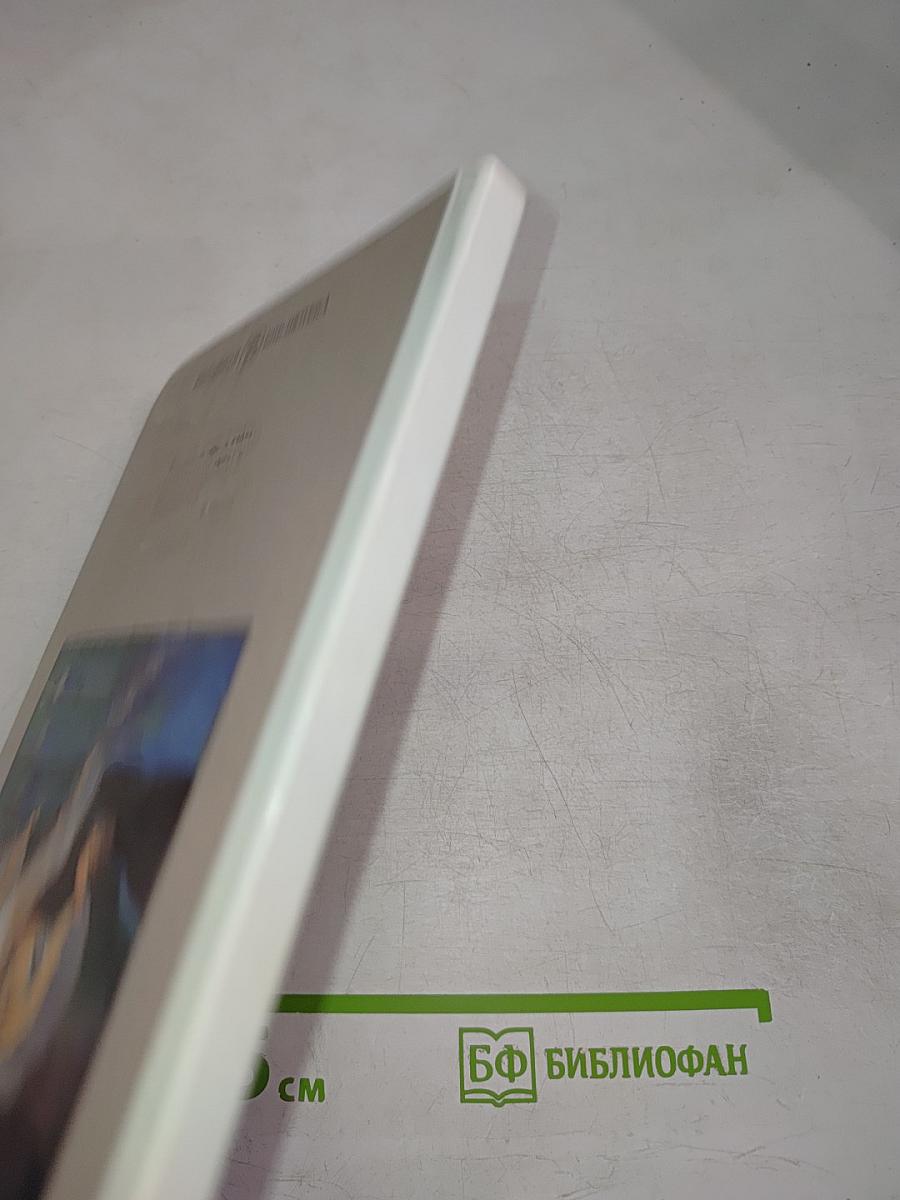 И растет богатырь...