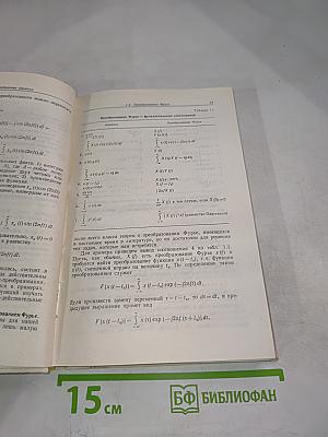 Прикладной анализ временных рядов