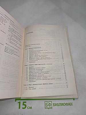 Прикладной анализ временных рядов