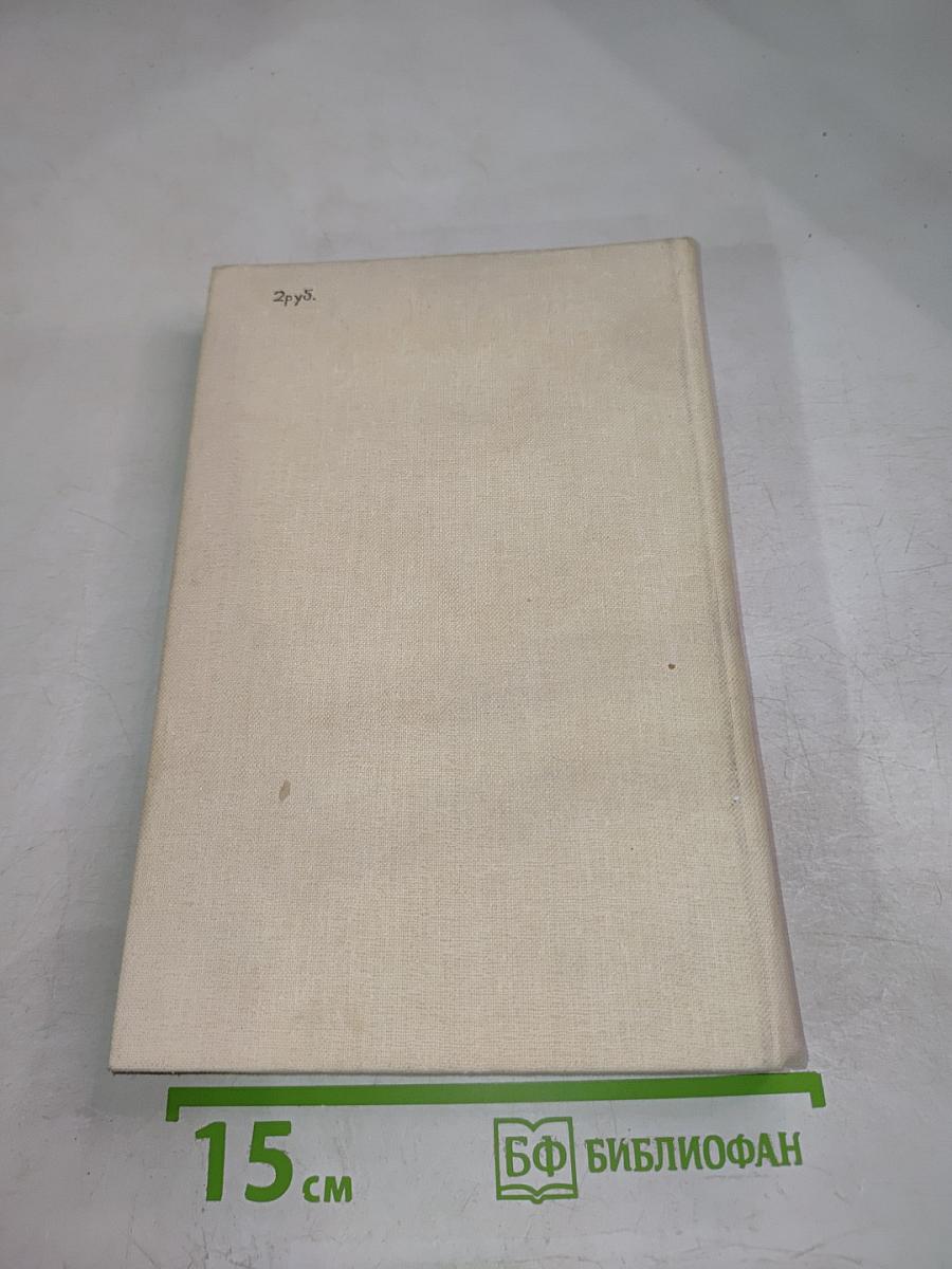 Прикладной анализ временных рядов