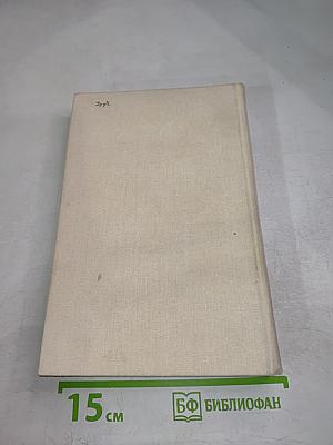 Прикладной анализ временных рядов