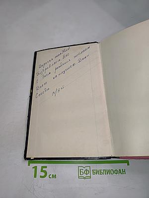 Вера, Надежда, Любовь