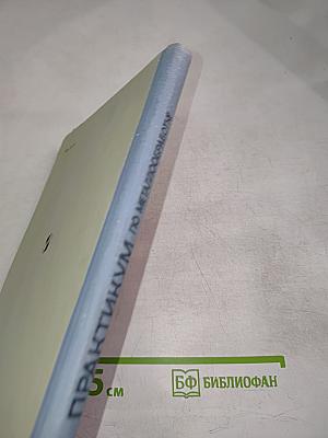 Практикум по металлообработке для 9-10 классов