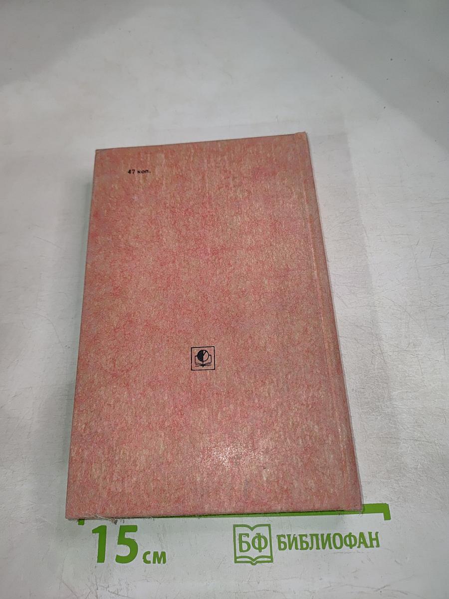 Курс современной машинописи