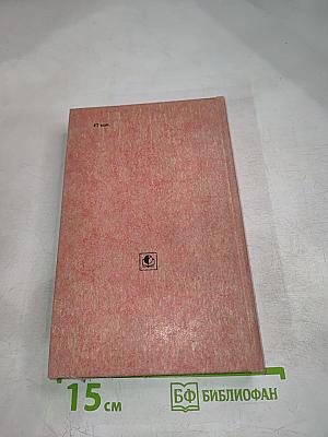 Курс современной машинописи