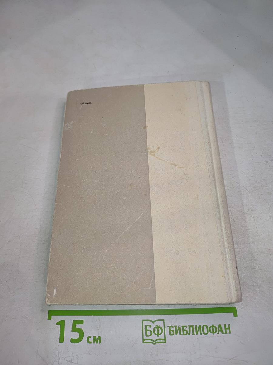 Природа таланта Шаляпина