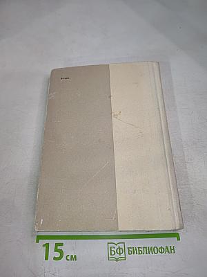 Природа таланта Шаляпина