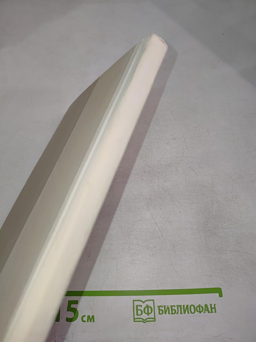 Природа таланта Шаляпина