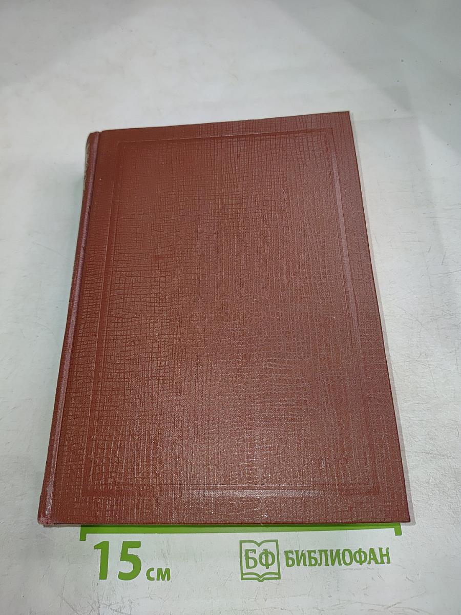 Толковый словарь живаго великорускаго языка. Томъ четвертый. Второе изданіе.