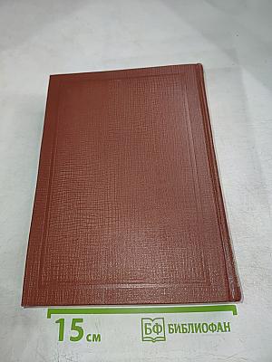 Толковый словарь живаго великорускаго языка. Томъ четвертый. Второе изданіе.