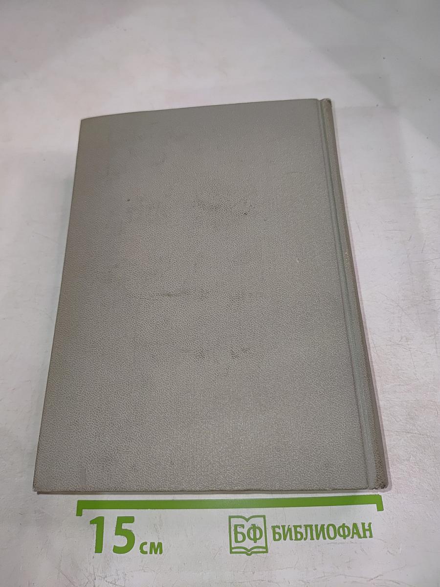 Ловкость рук. И пришлый. Цирк. Остров