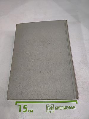 Ловкость рук. И пришлый. Цирк. Остров