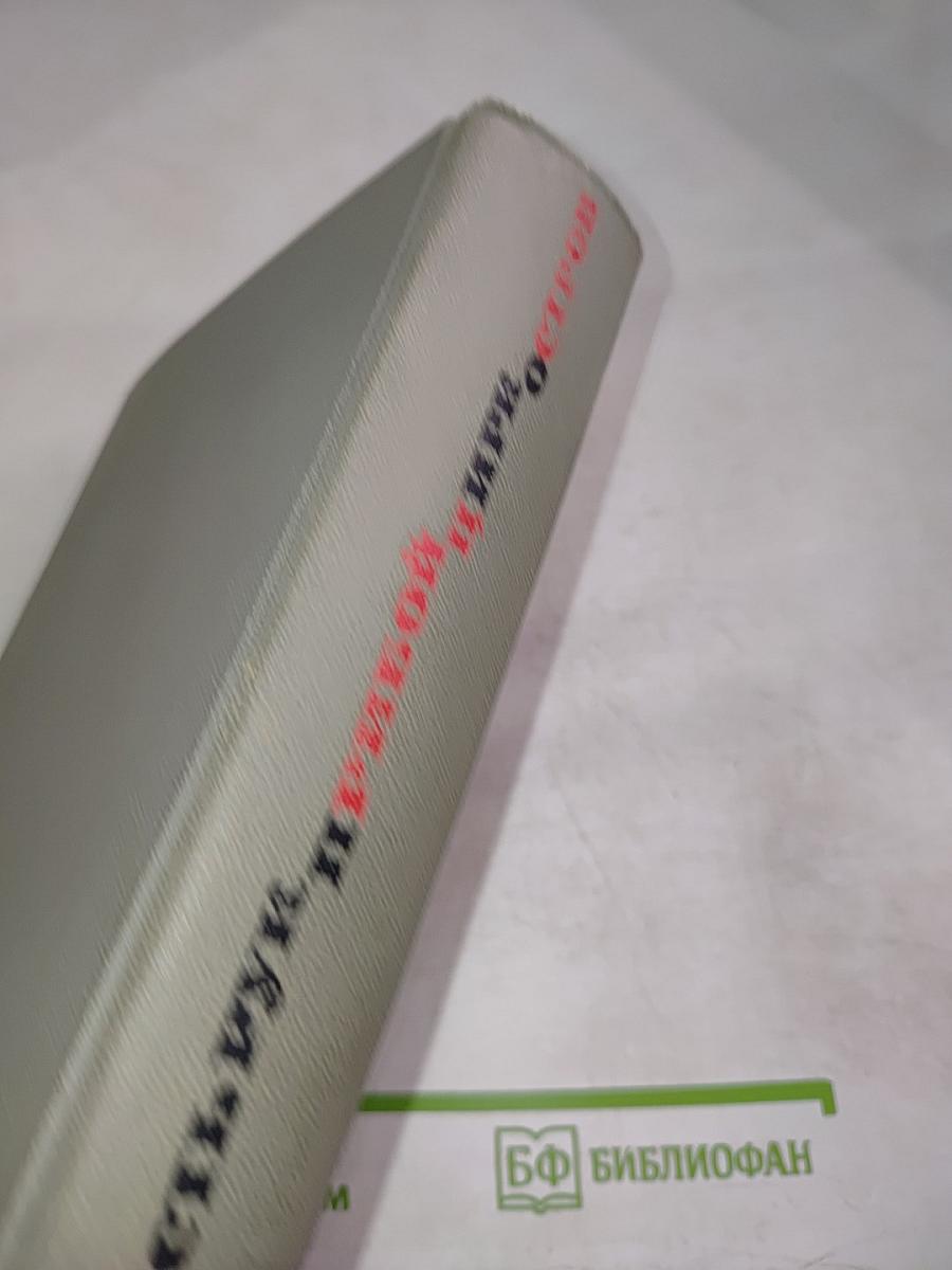 Ловкость рук. И пришлый. Цирк. Остров