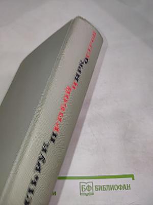 Ловкость рук. И пришлый. Цирк. Остров