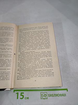 Завтрак в Эрфурте