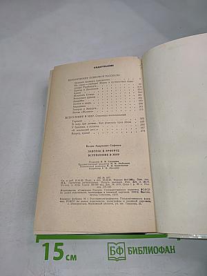 Завтрак в Эрфурте