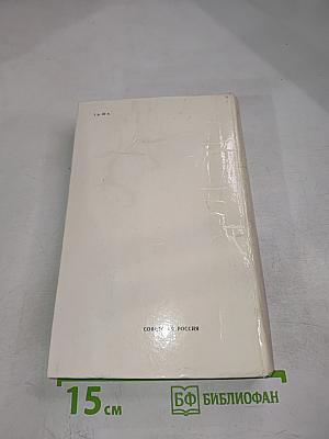 Завтрак в Эрфурте