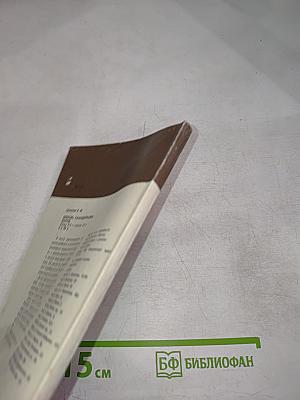 Католицизм и дипломатия