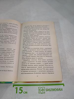 Дело трезвых скоморохов