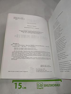 S.T.A.L.K.E.R. Блюз «100 рентген»