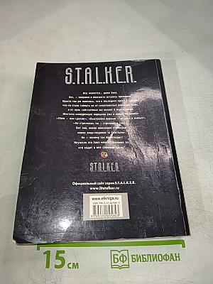 Охотники за счастьем