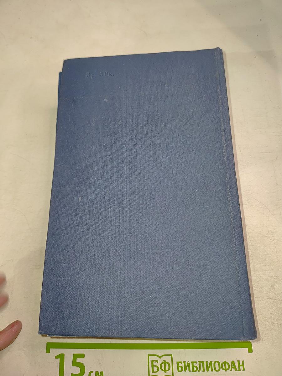 Зарубежная повесть 1973-1976