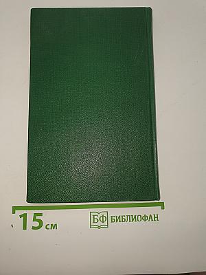 Краткий русско-немецкий разговорник