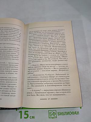 Крючок для пираньи