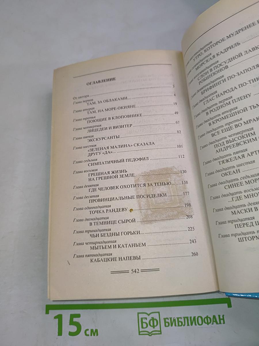Крючок для пираньи
