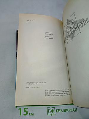 Тайна исчезнувшего принца