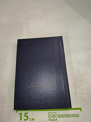 Перси Биши Шелли, Джон Китс. Избранная лирика