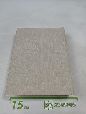 Сестра печали. Счастливый неудачник. Человек с пятью «не», или Исповедь простодушного