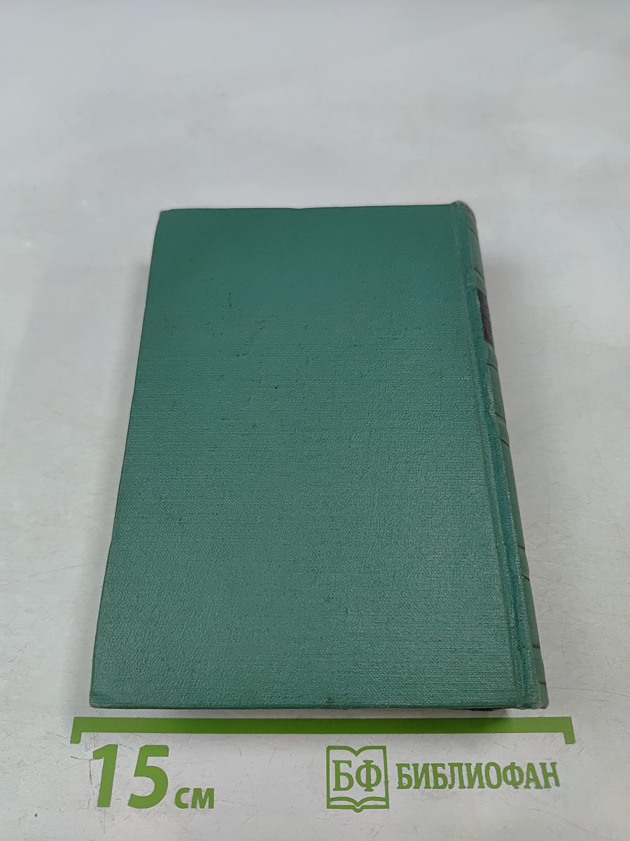 Собрание сочинений в четырех томах. Том второй: Поэмы