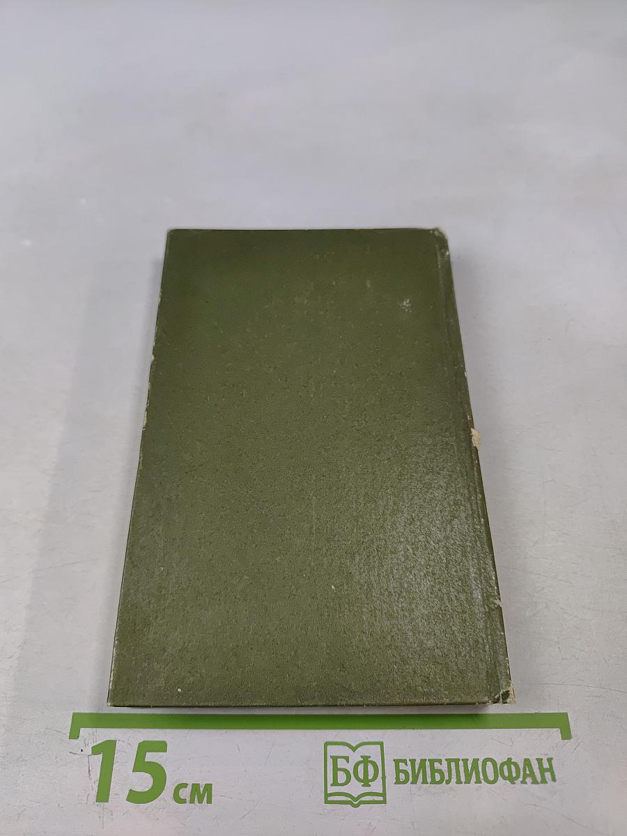 ...и будут вечно жить...