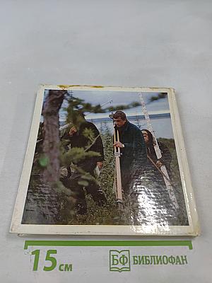 Советская Сибирь