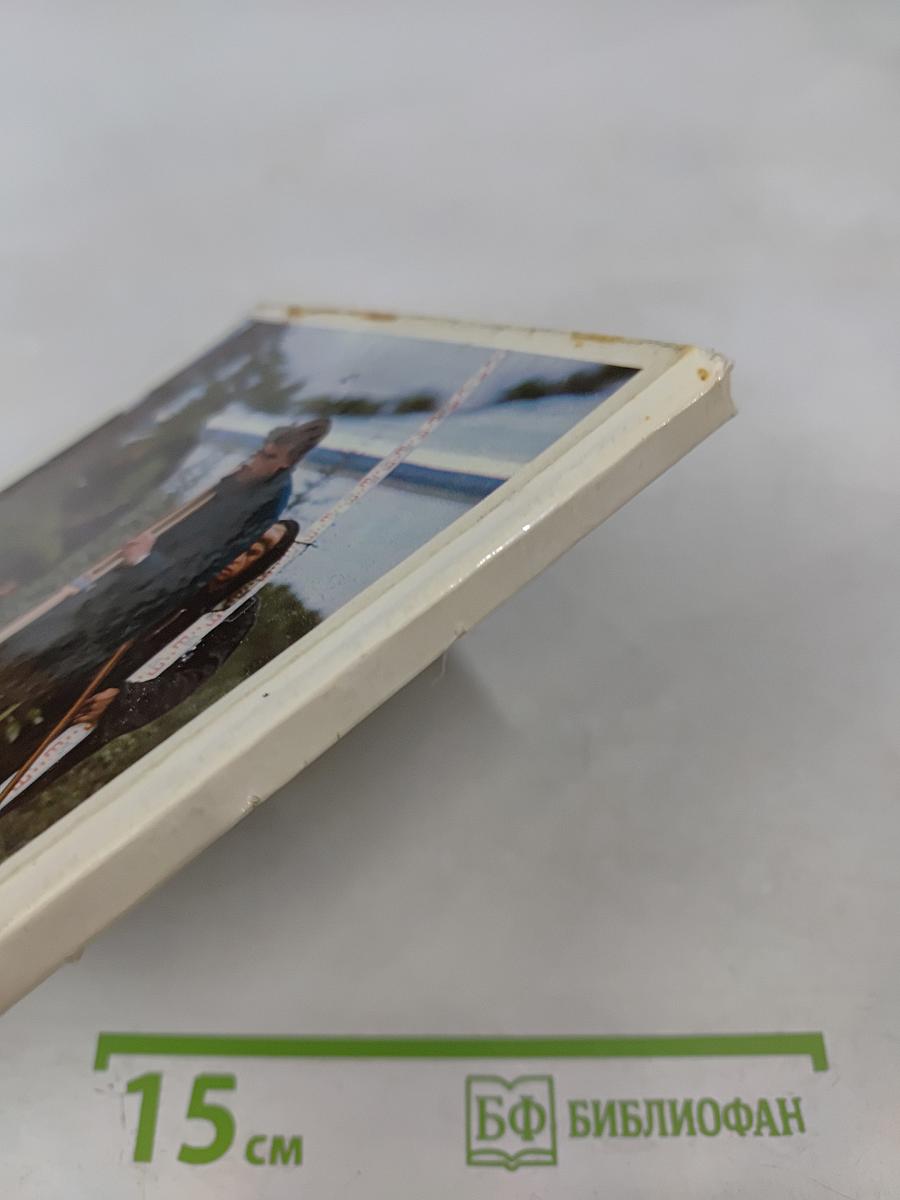 Советская Сибирь