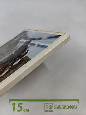 Советская Сибирь