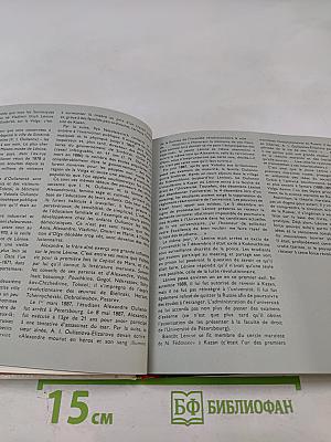 Ленинские места