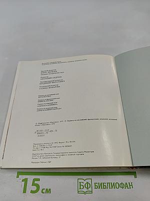 Ленинские места