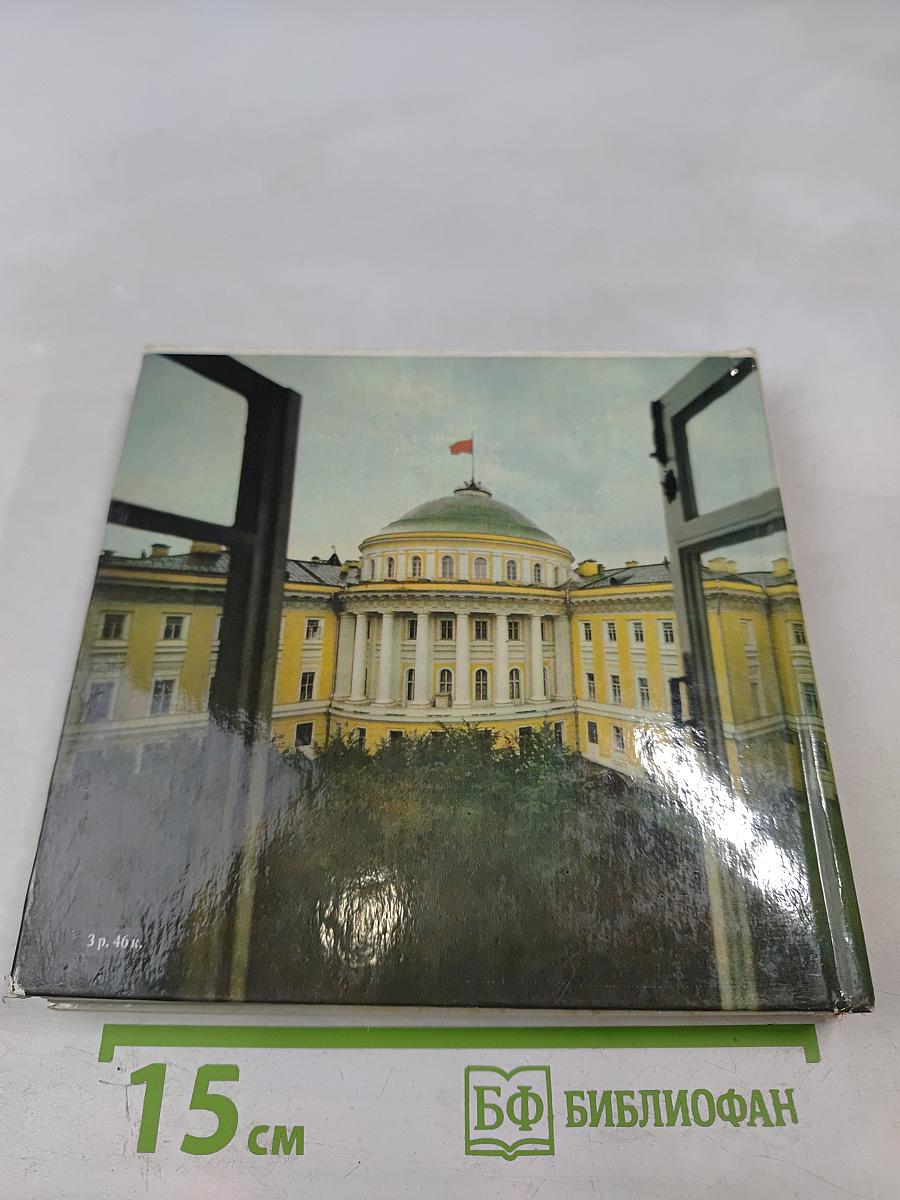 Ленинские места