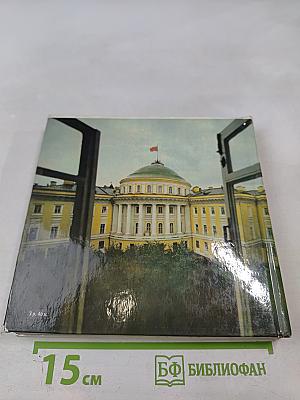 Ленинские места