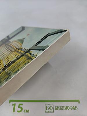 Ленинские места