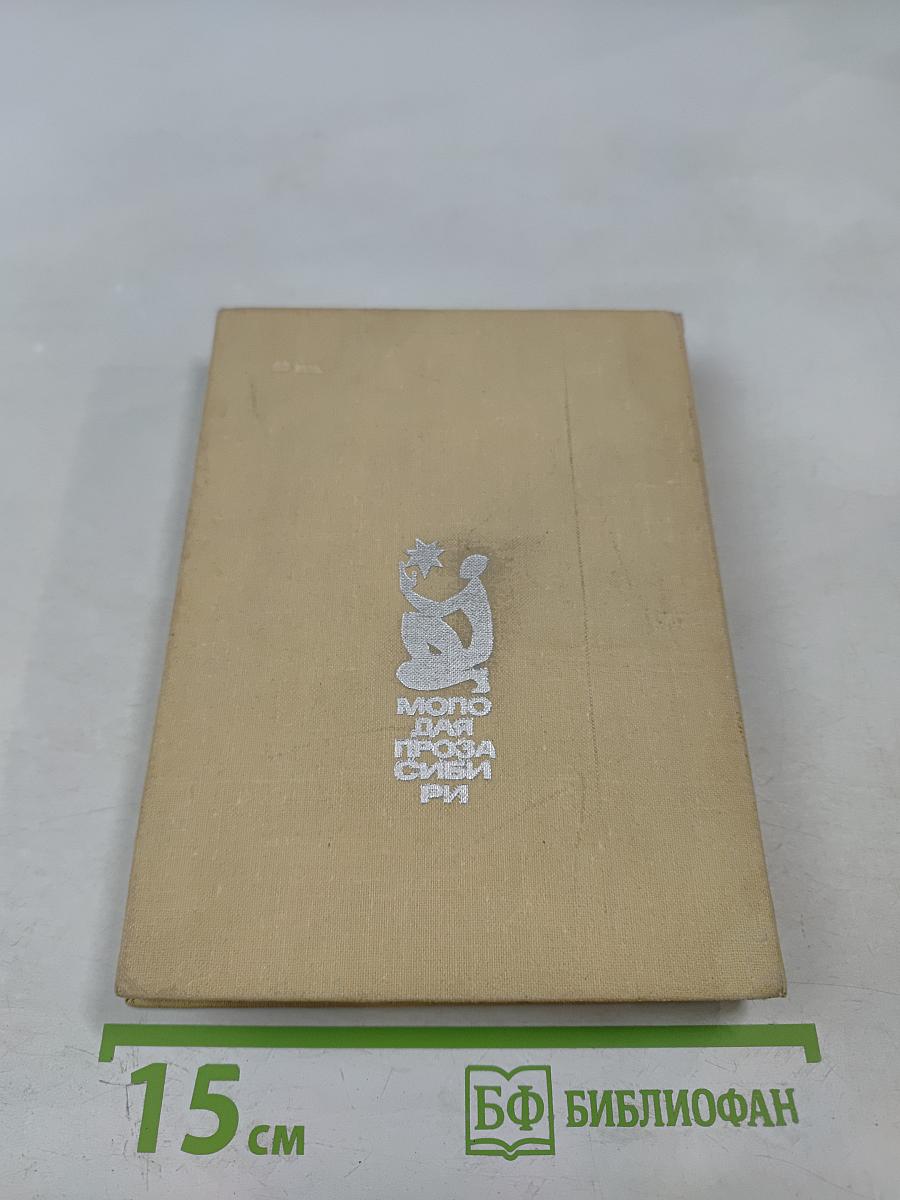 Продолжение легенды