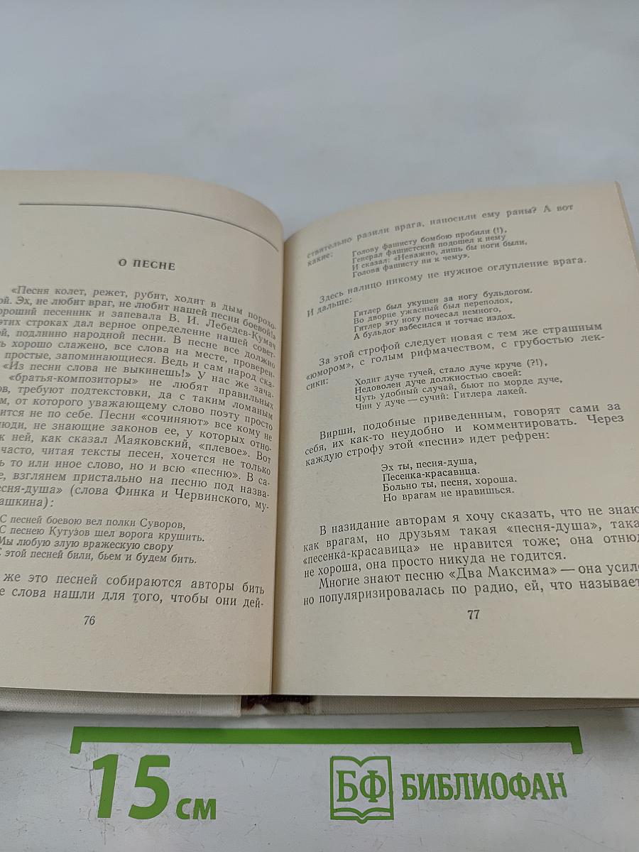 Свет поэзии